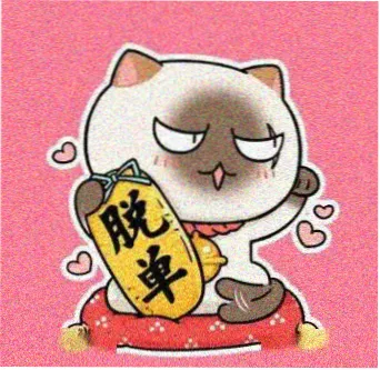 读者 小林 的头像